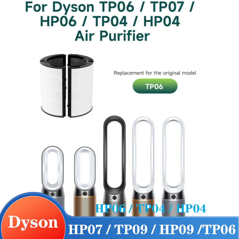 Dyson Fan Tp07 - Aksesori Pengganti Filter HEPA untuk Dyson